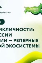 Изображение-WhatsApp-2023-10-10-в-13.01.44_7c59f65b